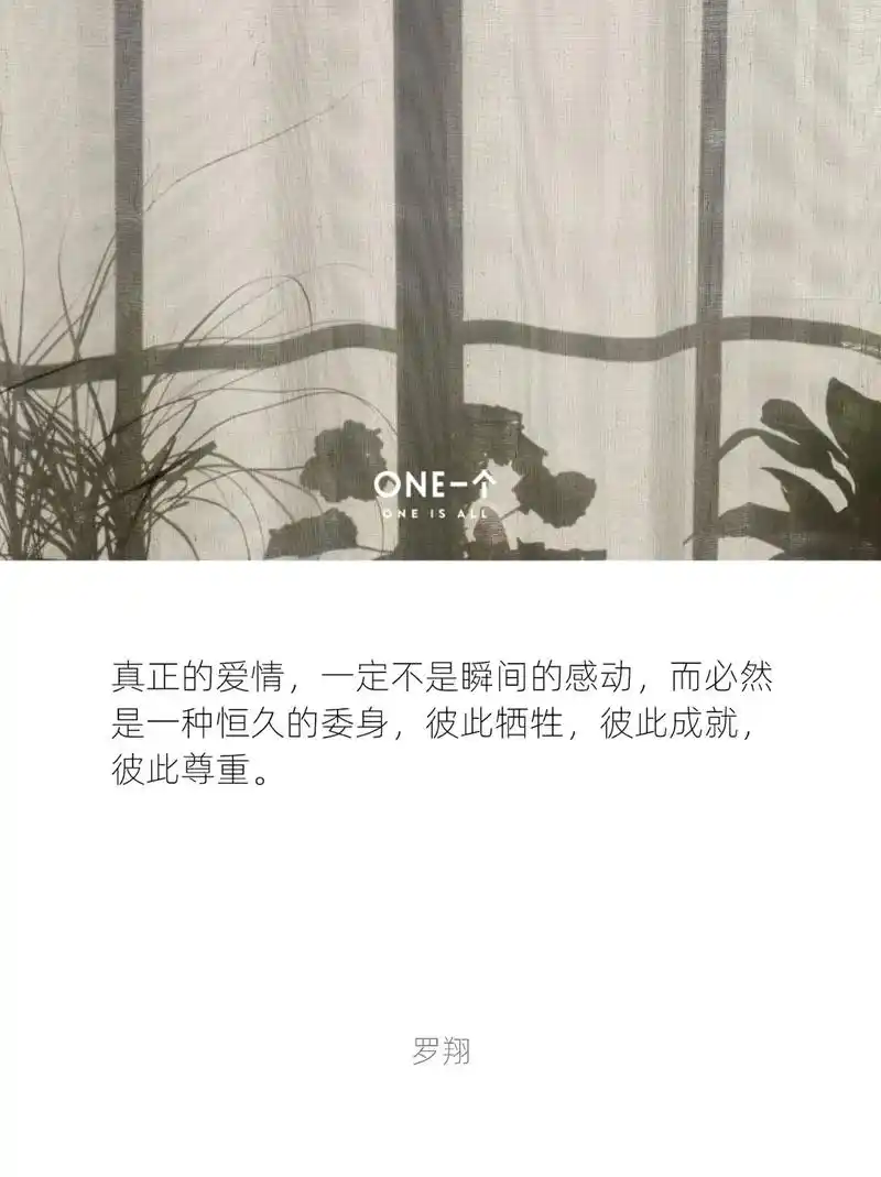 "爱是恒久忍耐" - 抖音