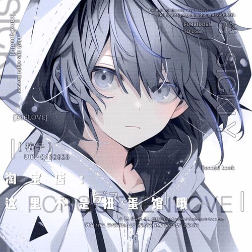 [8张 漫截男头]帅气男生日系动漫头像扭蛋原创圈直购 高清无水印