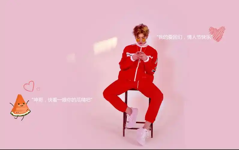 【蔡徐坤】爱困女孩们,快来接收储蓄卡的甜蜜投喂!