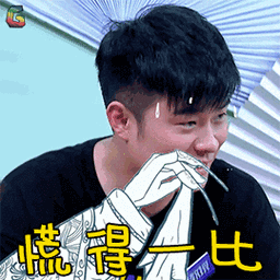 哥哥别闹啦陈赫慌得一比搞怪soogifsoogif出品gif动图_动态图_表情包