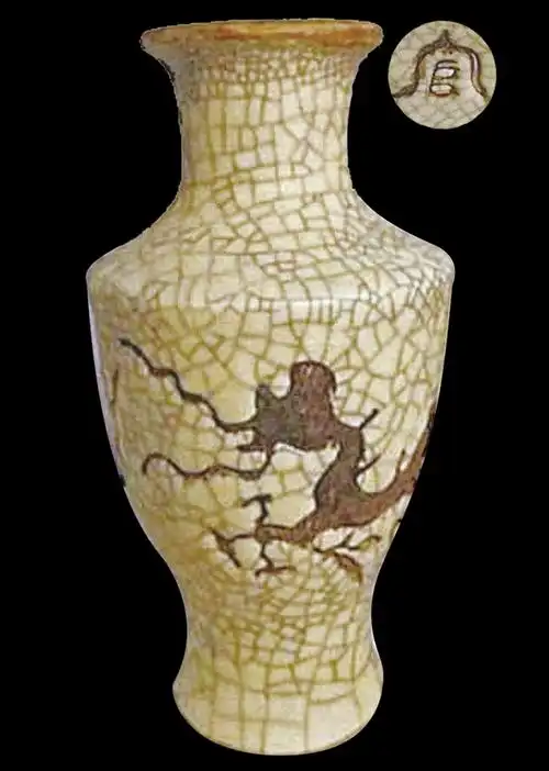 仿哥窑龙纹瓶 官字底款