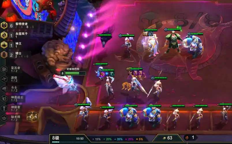 云顶之弈s5赛季高开低走英雄被指花里胡哨口碑直接崩塌