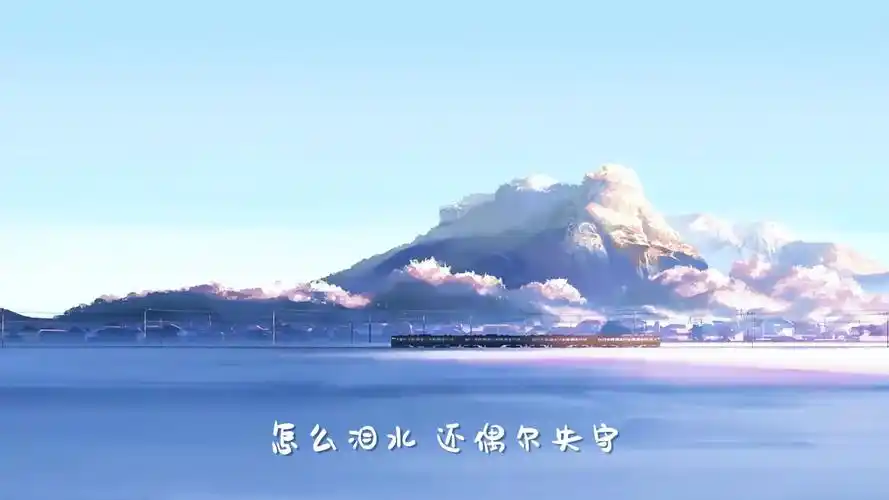 抖音最近比较火的一首歌曲《世间美好与你环环相扣》——柏松