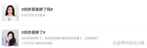 演技与流量,似乎在刘亦菲身上达成和解