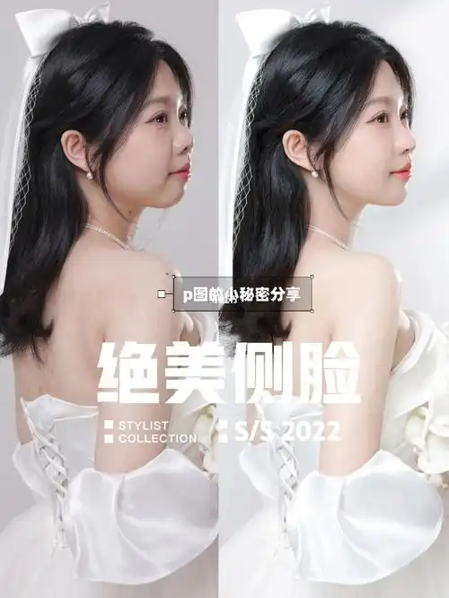 999999侧脸p图秘诀来了,姐妹们喜欢的下颚线!三点一线!