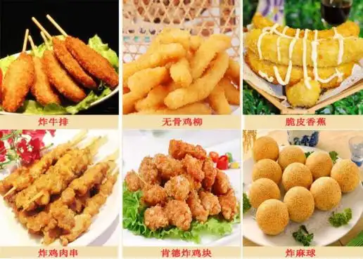 街边特色小吃培训班-长沙培训中心