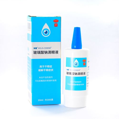 海露hycosan玻璃酸钠滴眼眼液10ml1支人工泪液眼