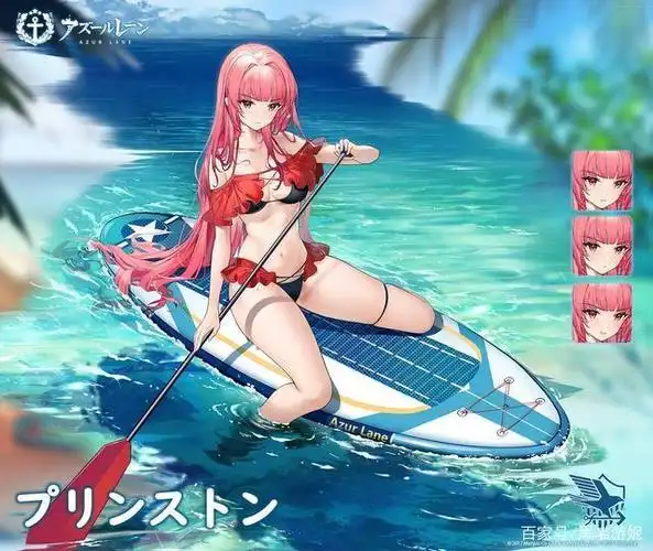 碧蓝航线sr普林斯顿泳装皮肤公开 港区在赤道天天的都能玩水