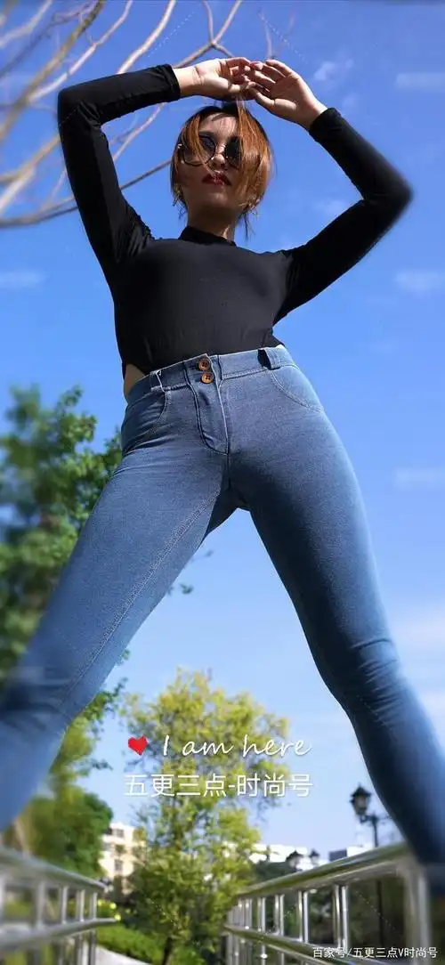 紧身牛仔裤勾勒美女的凹凸感,回头率满满的,有米有?