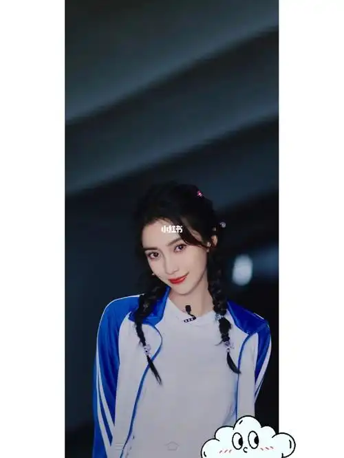 有喜欢杨颖的吗