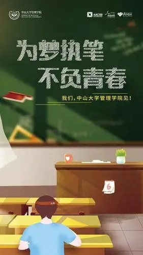 高三学子,为梦执笔,不负青春,高考加油!