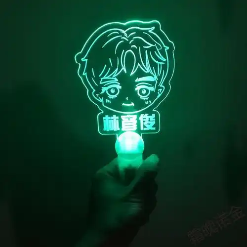 蔡徐坤应援棒偶像练习生应援棒同款手灯周边尤长靖