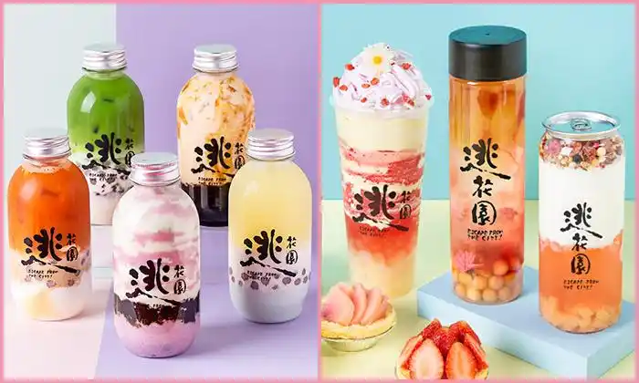 从一炮打响到铸就经典2021年逃花园全面升级冲击市场