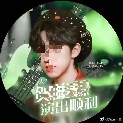 张真源应援色二代唯一all绿