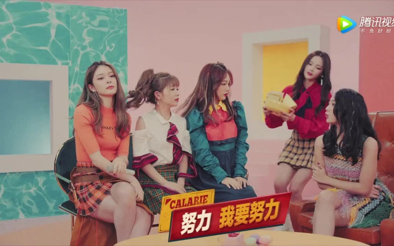 火箭少女101 首支单曲《卡路里》mv发布(电影《西虹市首富》插曲)