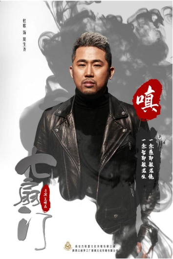 电影七扇门上映众星上演精彩好戏