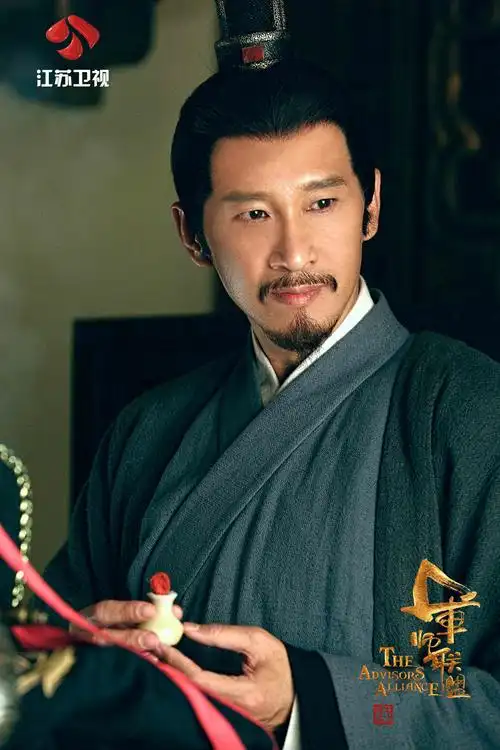 《军师联盟》"荀彧"王劲松:吴秀波是我的偶像