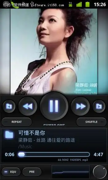 poweramp正在播放歌曲