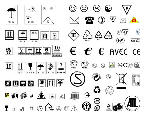 包装认证图标ai矢量素材包装常用认证警示标示标识设计素材