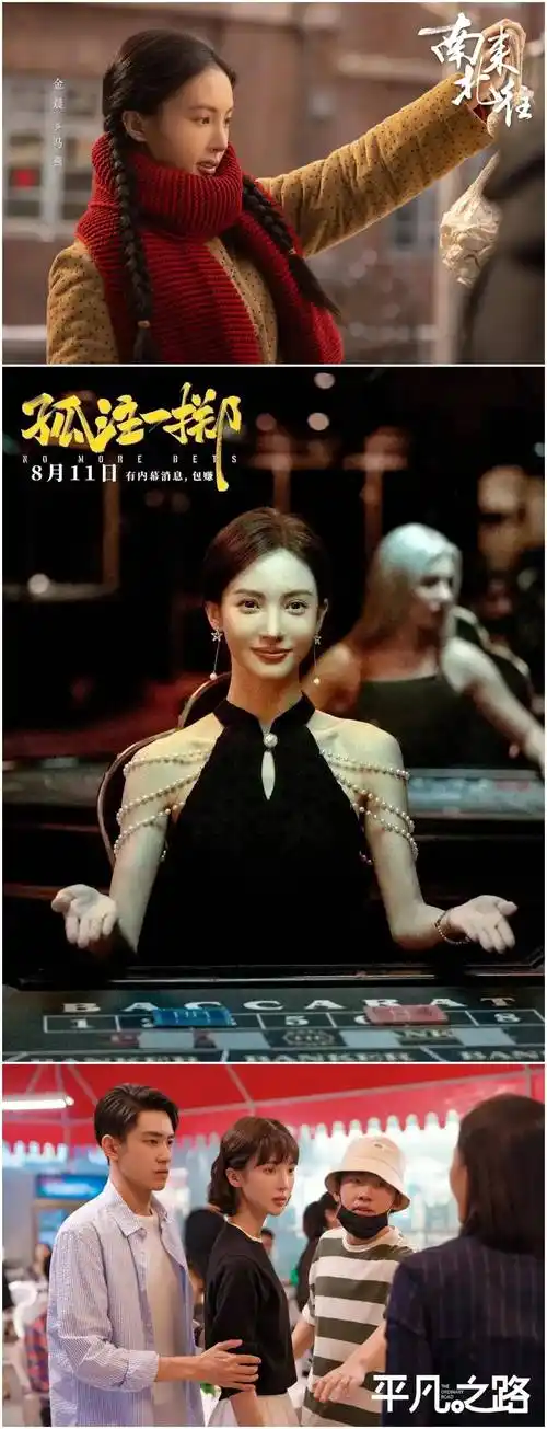 童谣李沁金晨为何能霸占荧屏她们靠什么演上的女一号