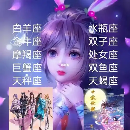 小舞(作者)04-12回复我也是1号星座黑小舞姐,你配吗(已有闺)04-11回复