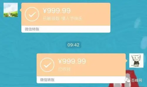 涨姿势微信转账记录截屏可当法庭证据吗