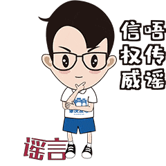 当下国内外疫情形势严峻,我们务必高度警惕,时刻绷紧疫情防控这根弦!