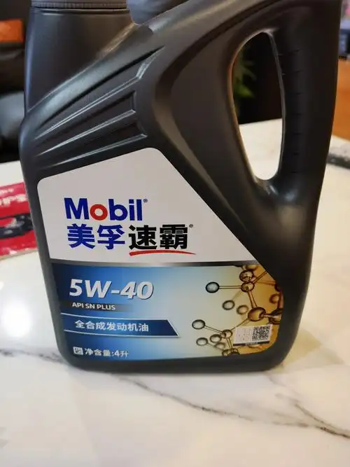 美孚/mobil 速霸畅途版 全合成发动机油 sn plus 5w-30 4l