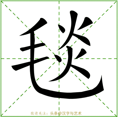 个字的笔画顺序,字的笔顺的正确笔法