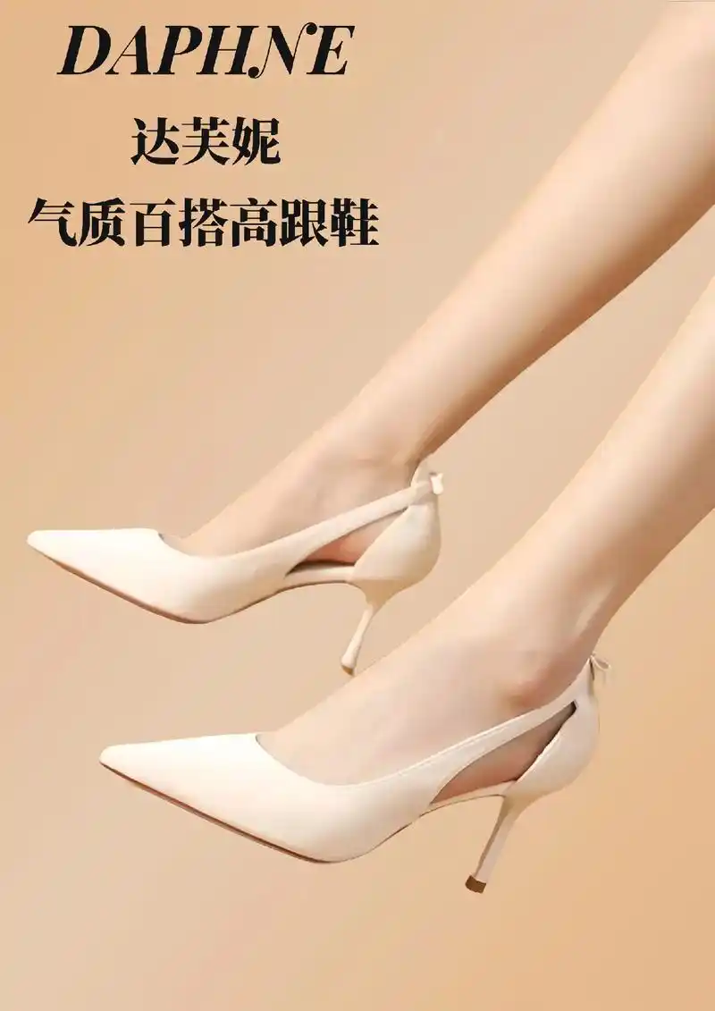 高跟 高跟鞋 女鞋 鞋 鞋子 1440_2036 竖版 竖屏