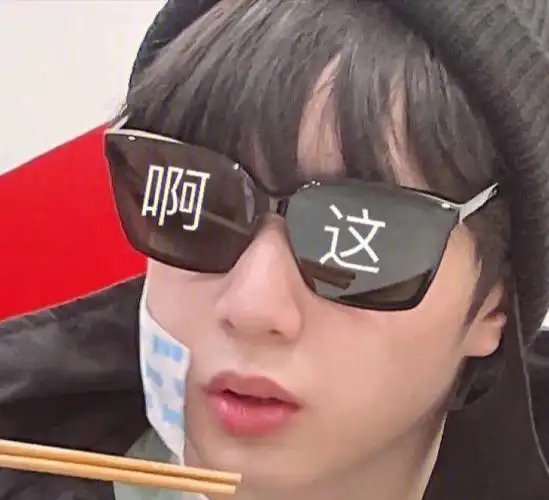 18楼经典表情包