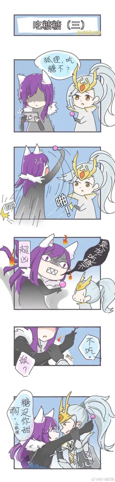 王者荣耀 李白&韩信