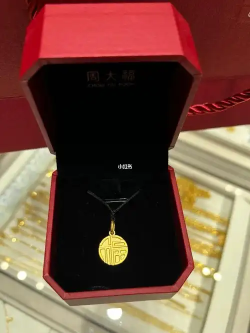 周大福福牌项链