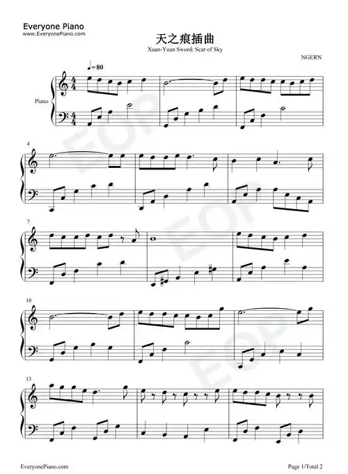 天之痕-插曲-c调简单版-轩辕剑之天之痕-钢琴谱文件(五线谱,双手简谱