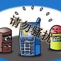 拒绝打扰微信头像_微信头像图片大全