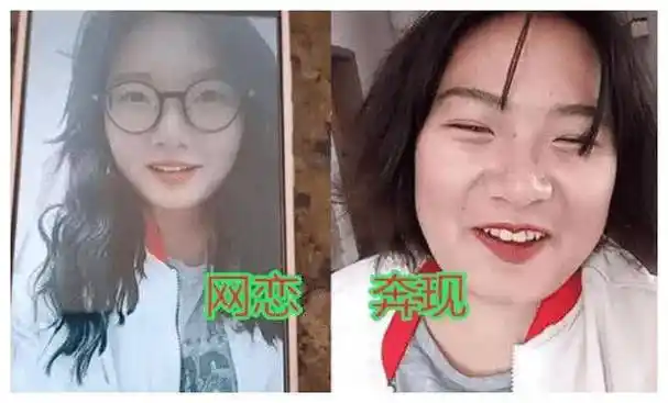 大学生"网恋奔现图",美颜过度到认不出,网友:至少性别对上了