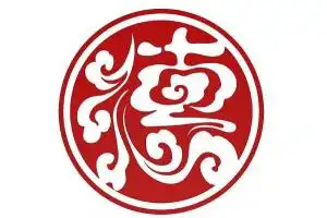 出德云社18年封箱票根 张云雷生日票根 堂良龄龙