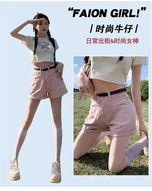 卷边高腰牛仔短裤女夏季2024新款复古宽松显瘦a字阔腿外穿热裤 - 17网