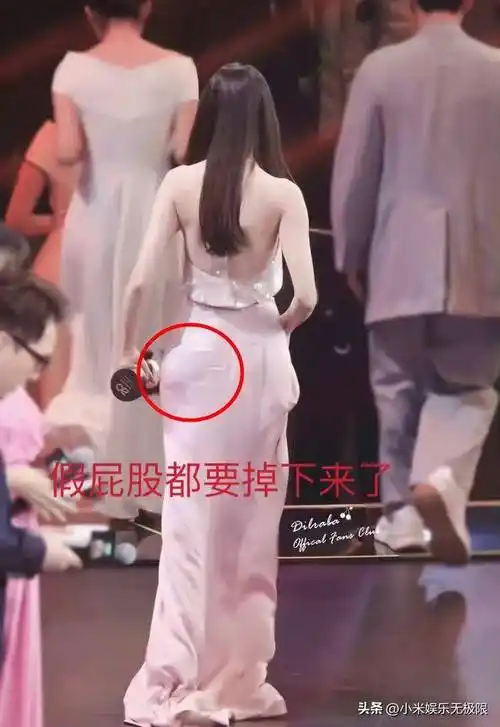 迪丽热巴红毯假屁股,电视剧部部扑,综艺也不出彩_造型_发型_辛芷蕾