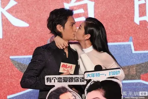 钟馗伏魔首映李冰冰与陈坤玩亲亲高清大图