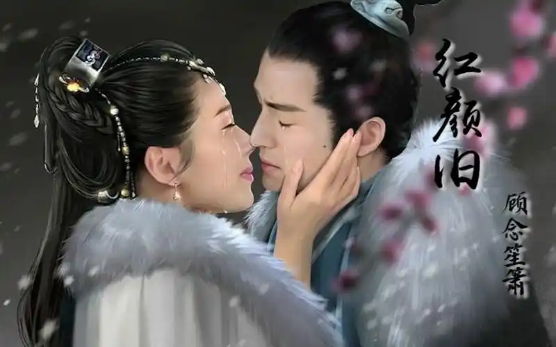 红颜旧琅琊榜林殊78霓凰