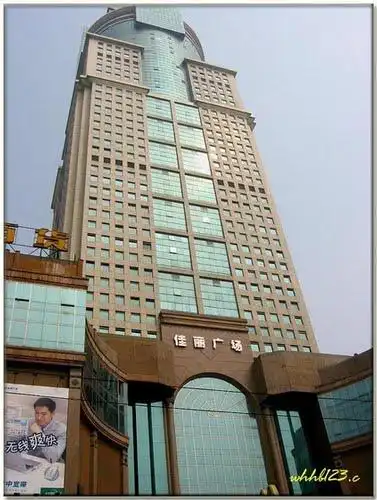 仰望——佳丽广场!有点佳人的感觉啊!