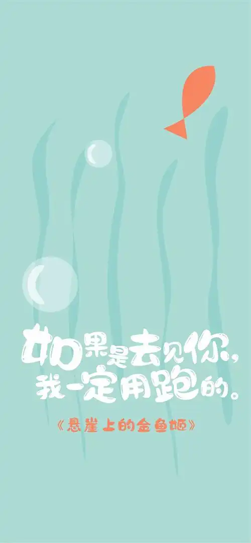 23款二字元动漫壁纸,满满的童年回忆,值得收藏!-字体文章-字体天下