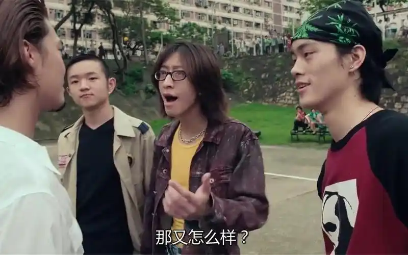 黑社会大哥告诉小混混肥尸跟他牛笔没用有本事去钵兰街闯闯