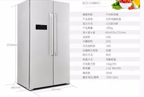 帮忙推荐一款冰箱,预留的空间宽86cm,深64cm,双开门的最好,要能放进去