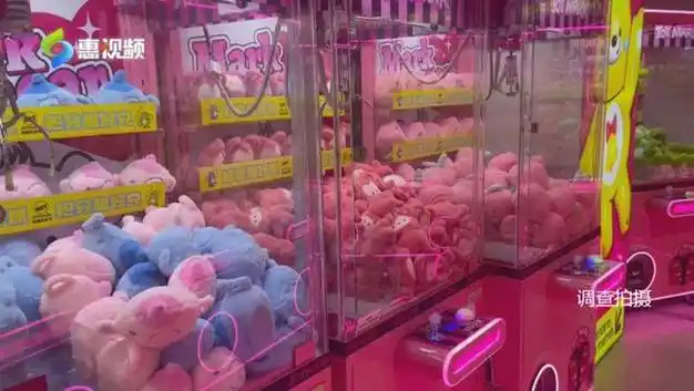 这个风靡商场的游戏 可能暗藏风险|娃娃|玩具|毛绒|精品店_网易订阅