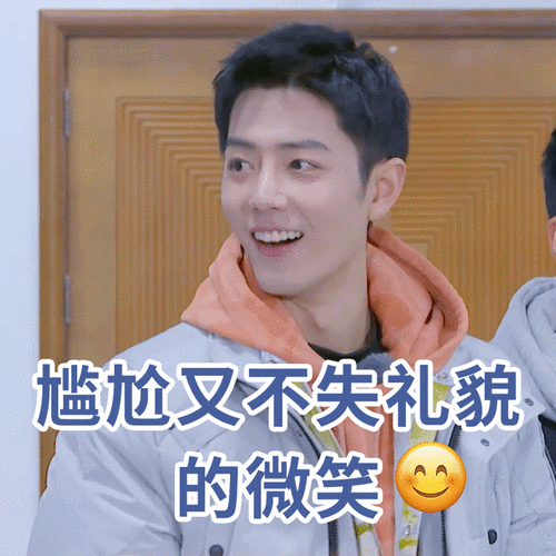 从肖战被diss皮肤状态颜值随年龄下降说到一首李世民的诗