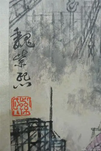 魏紫熙人物山水作品