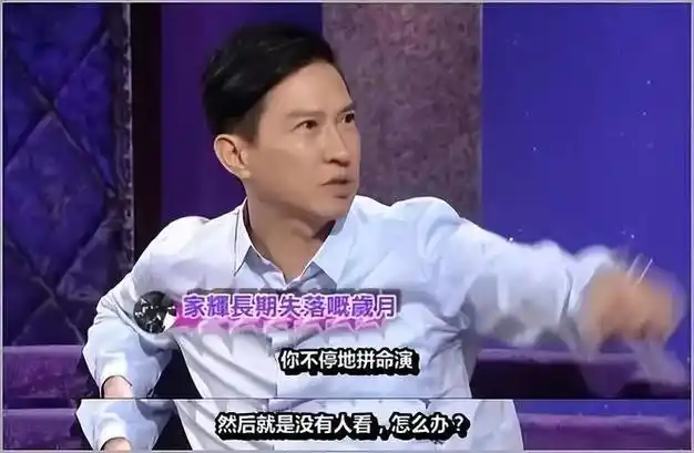 曾被嘲"吃软饭"的港星,个个宠妻无下限|陈奕迅|张家辉|罗美薇|郭蔼明