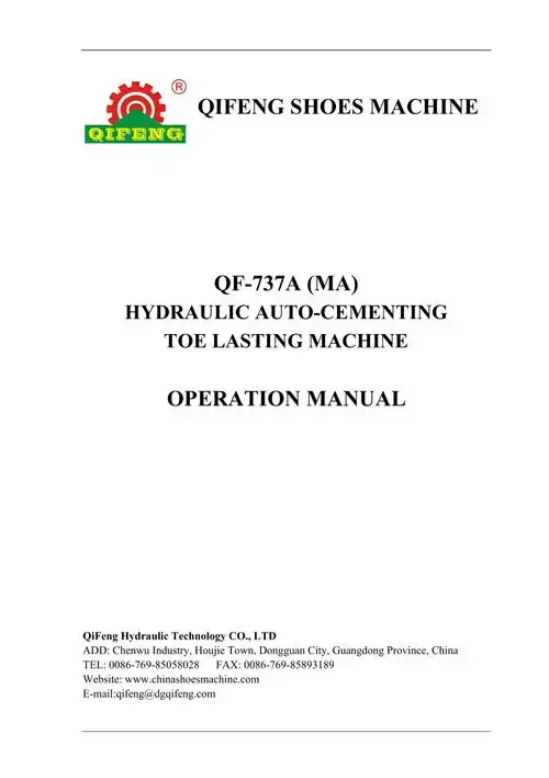 奇峰牌前帮机英文说明书